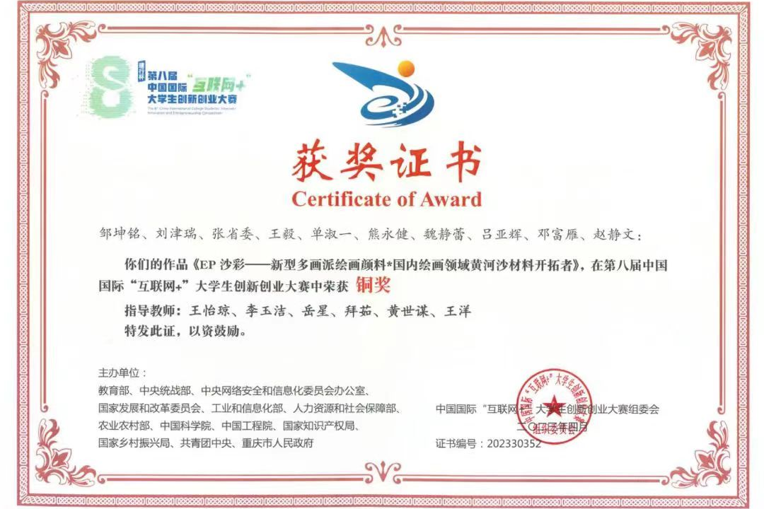 微信图片_20240318155543.jpg 微信图片_20240318155543.jpg
